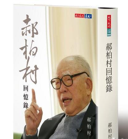 我和女院长最新章节