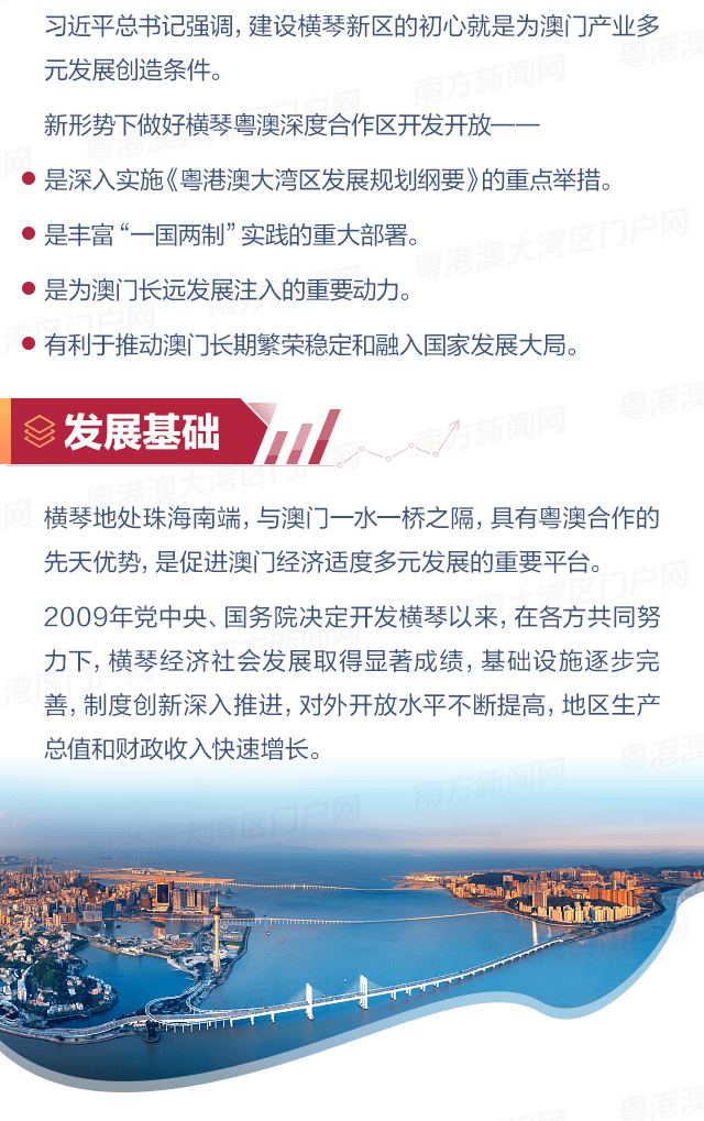 2024澳门天天开好彩大全第65期,深度研究解析_强劲版90.959