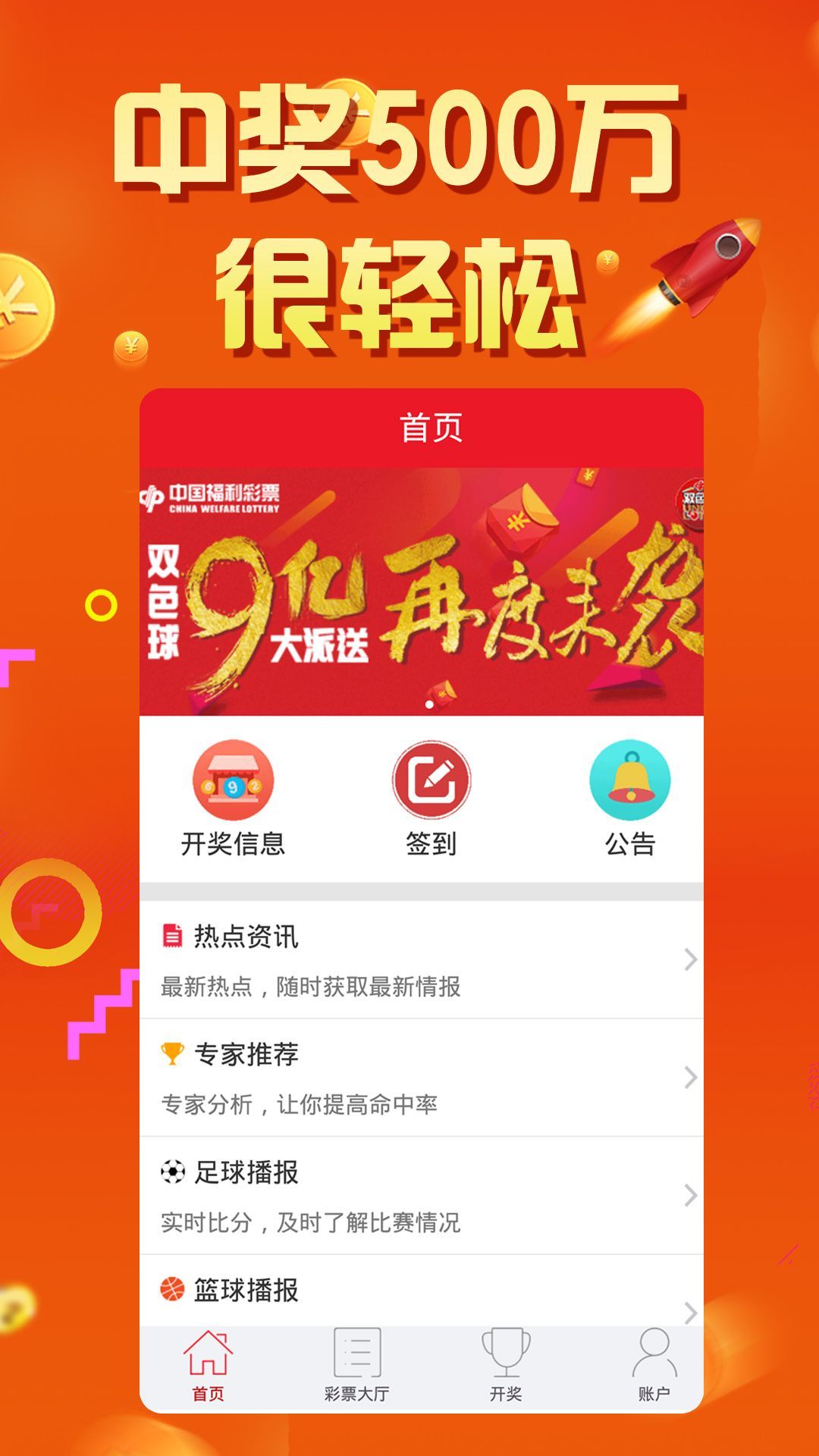 奥门天天彩开正版资料,动态解读分析_竞技版44.191