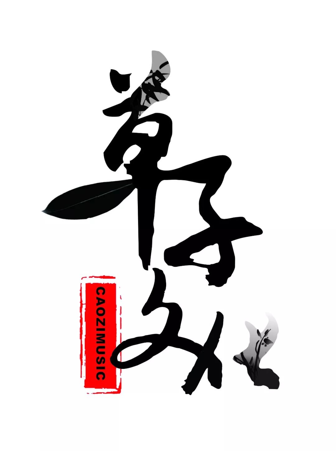 久草在线最新免费视频
