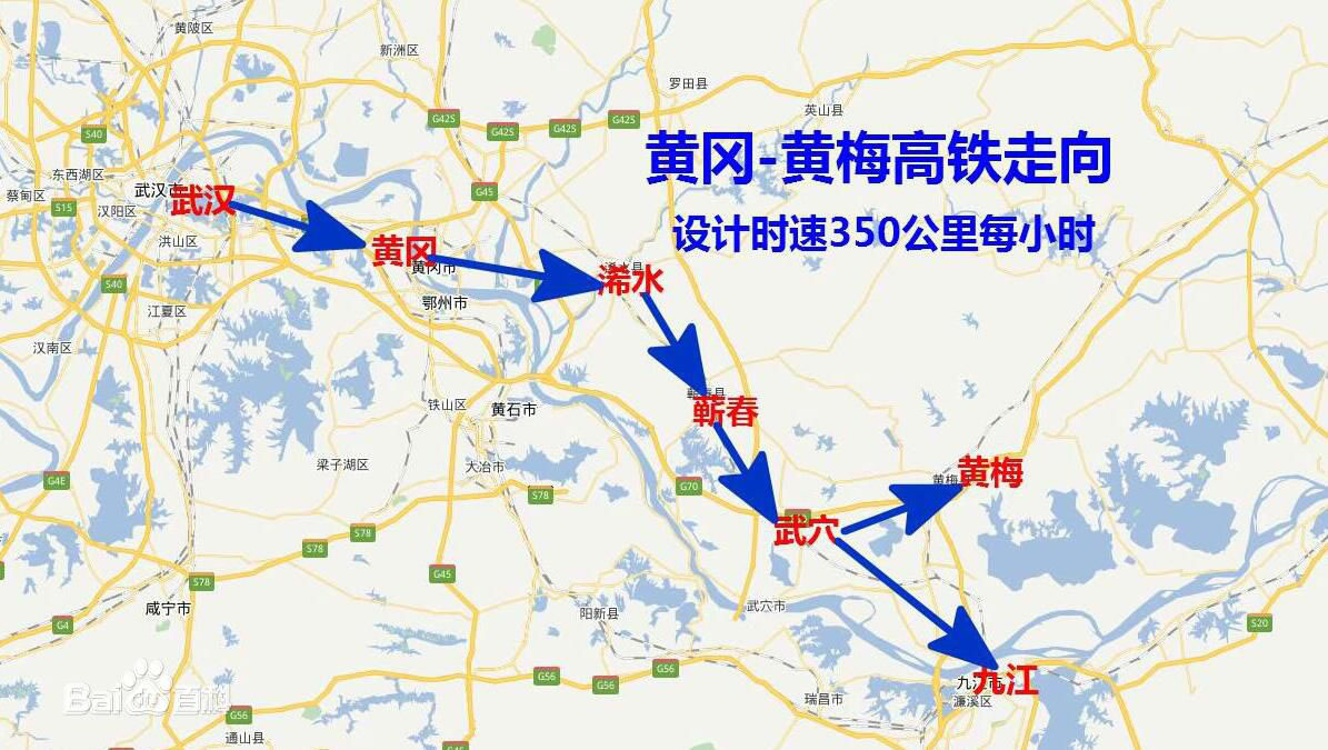 浠水高铁最新消息