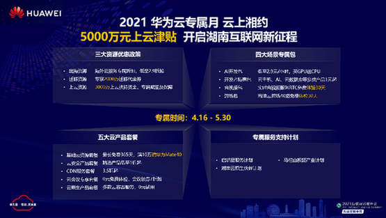 4777777现场直播开奖记录,创新计划制定_加速版39.115