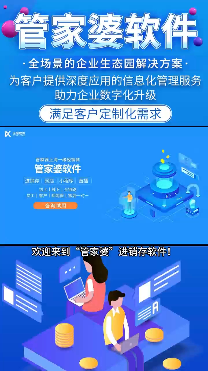 777788888管家婆三期必,定性解析明确评估_优雅版11.663