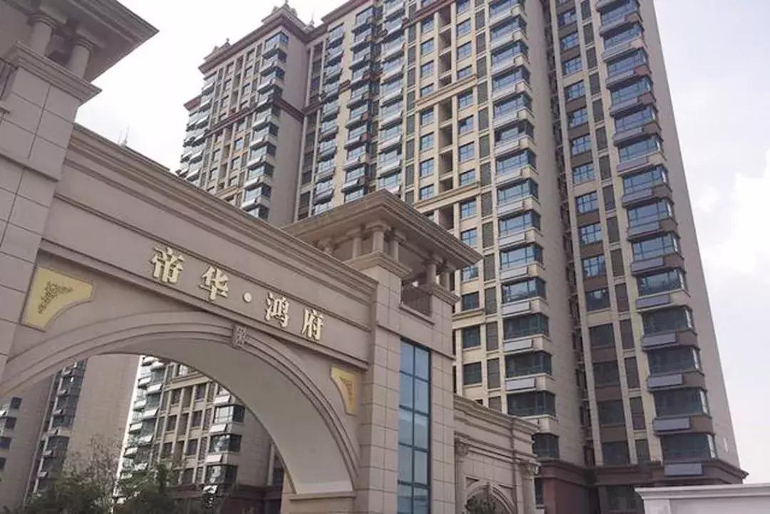 济南帝华鸿府最新价格
