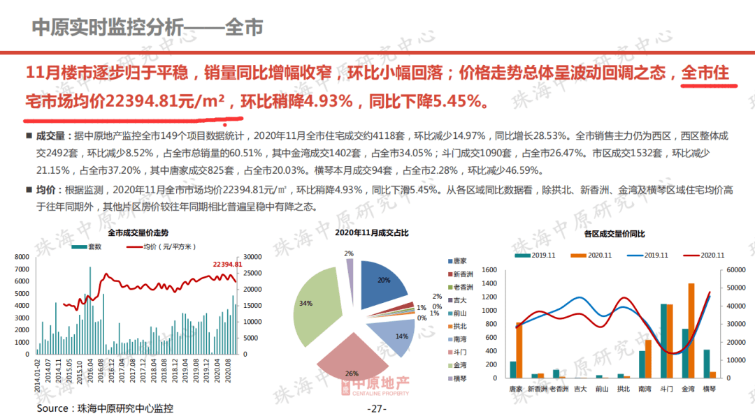 4949开奖免费资料澳门,完善实施计划_数线程版85.684
