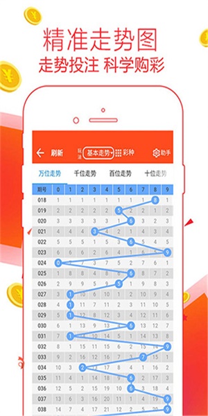 管家婆一肖一码100中奖,精细化方案决策_SE版12.928