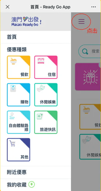 澳门正版资料大全免费网,互动性策略设计_DIY工具版75.247