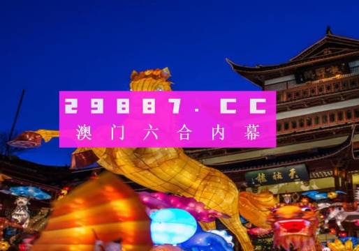 澳门精准一笑一码100%,高速响应计划执行_炼骨境20.356