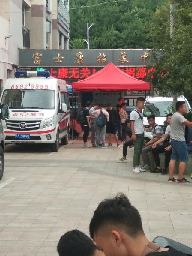 贵阳富士康2024最新招