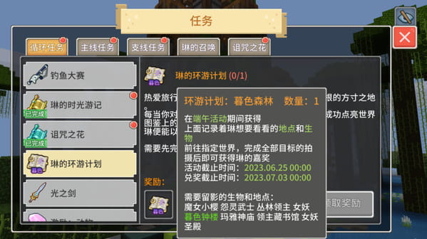 奶块最新版本