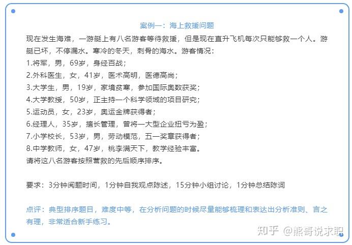 白小组正版免费资料大全,即时解答解析分析_可靠版74.806