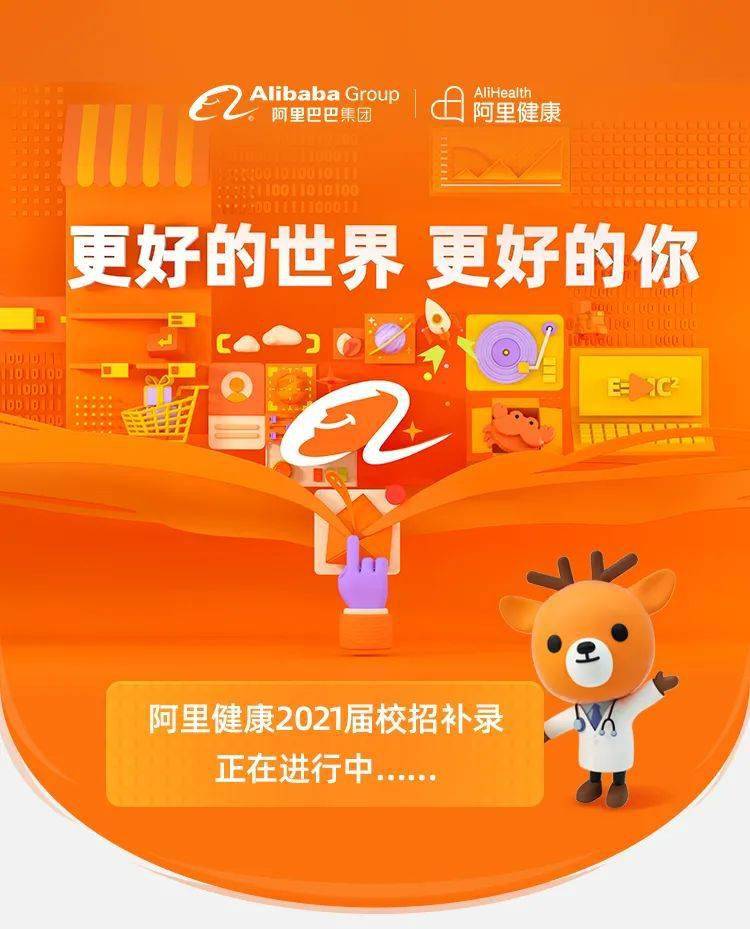 龙水在线最新招聘信息