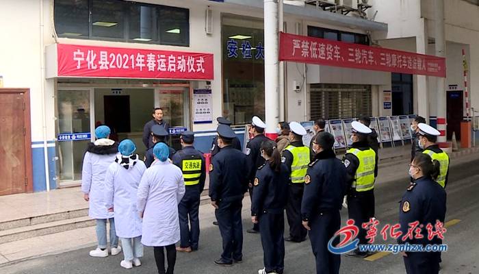 宁化最新疫情