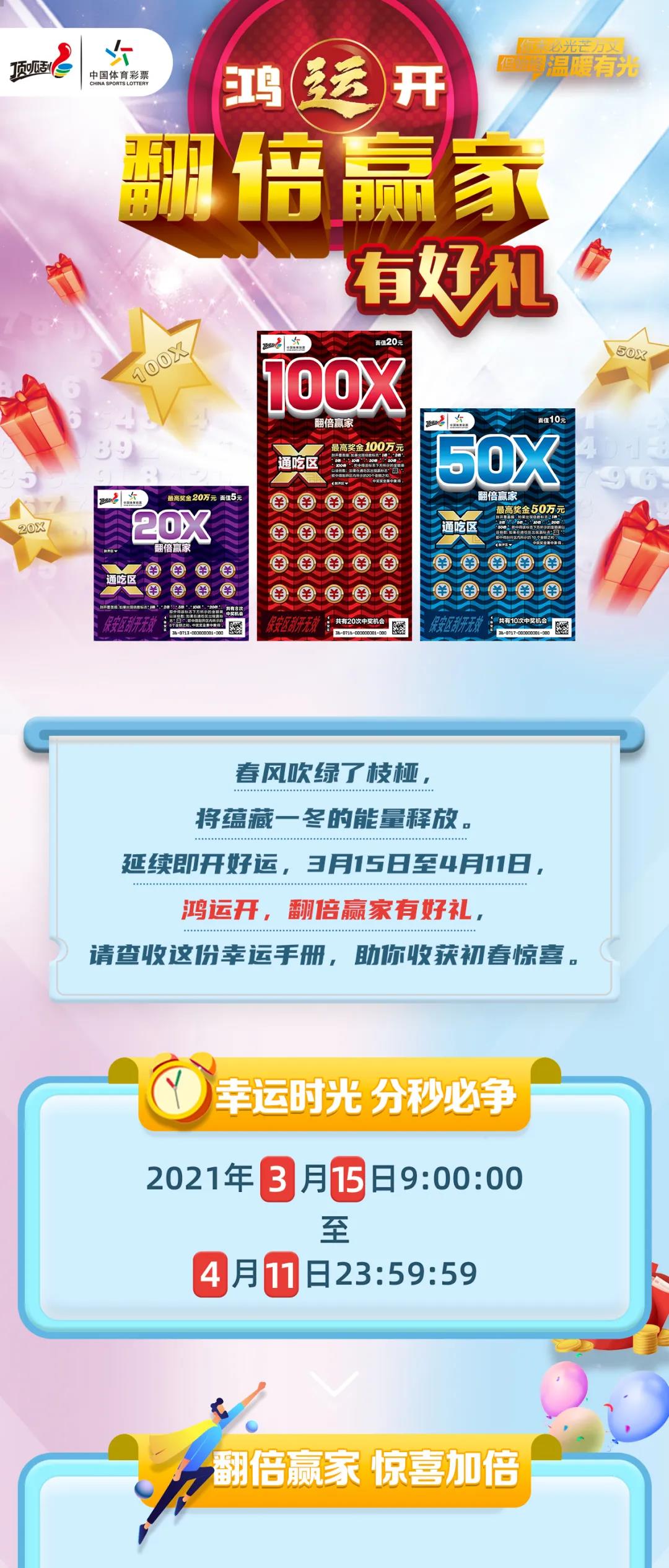 2024年天天开好彩资料,科技成果解析_儿童版5.921