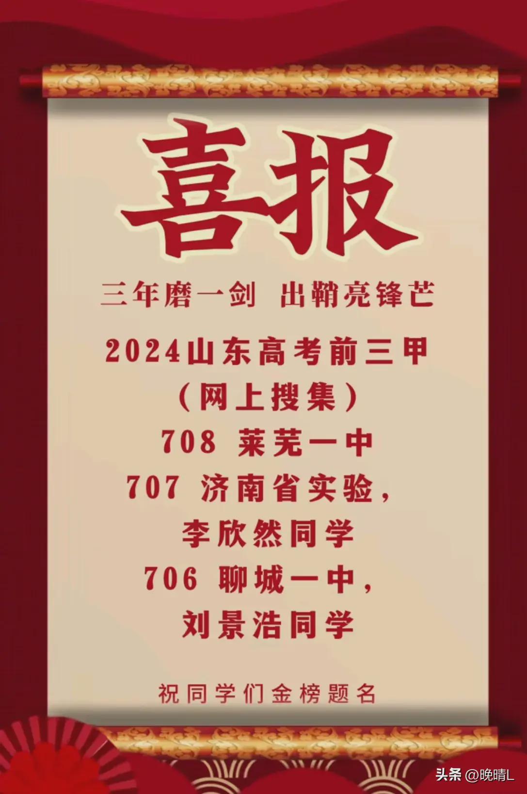 2024年香港开奖结果,统计信息解析说明_网红版90.712