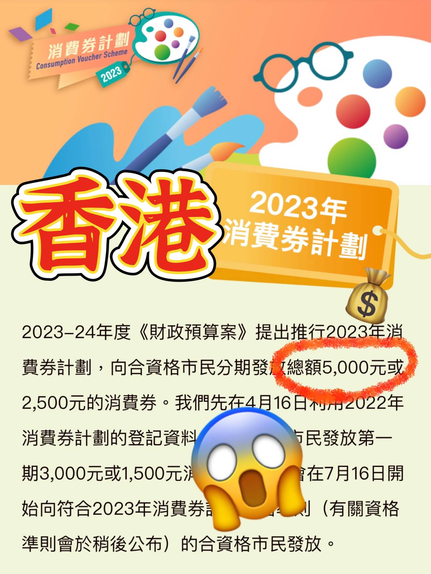 2024香港全年免费资料,安全设计方案评估_强劲版6.928