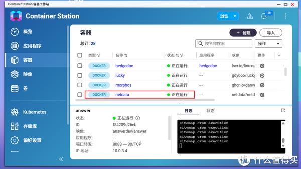 7777888888精准管家婆,实时分析处理_网络版31.786