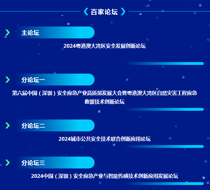 一肖一码一一肖一子深圳,安全设计方案评估_沉浸版2.387