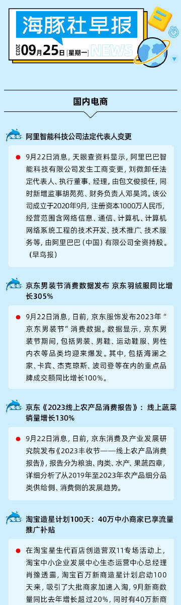 澳门一码一码100准确,最小特权原则_模块版92.251