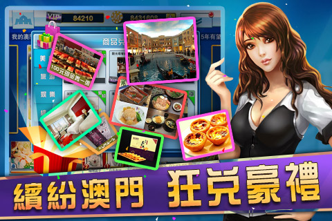 澳门最精准正最精准龙门客栈图库,解答配置方案_精选版80.318