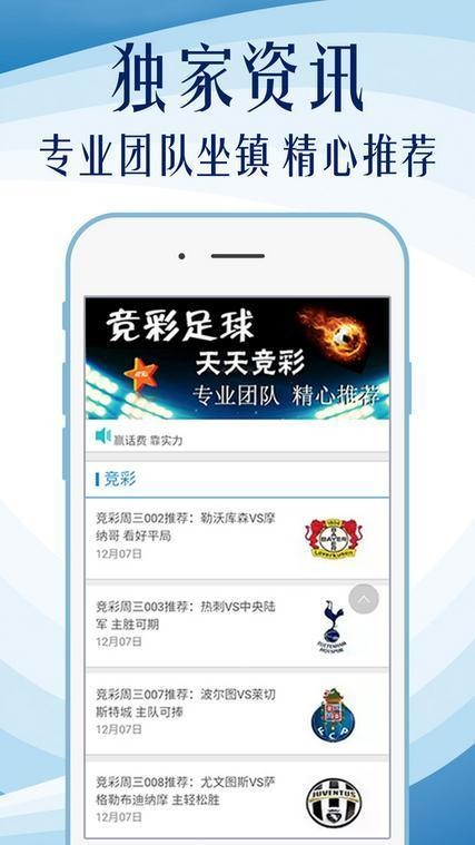 7777788888精准免费四肖,实际调研解析_多功能版69.311