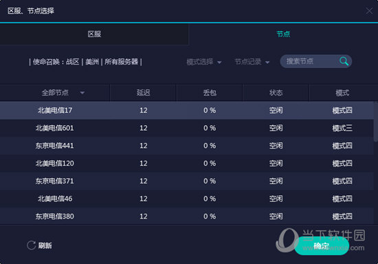 奥门开奖结果+开奖记录2024年资料网站,多元化诊断解决_机动版43.454