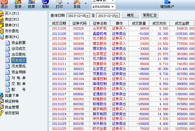 新奥天天免费资料大全正版优势,即时解答解析分析_线上版52.812