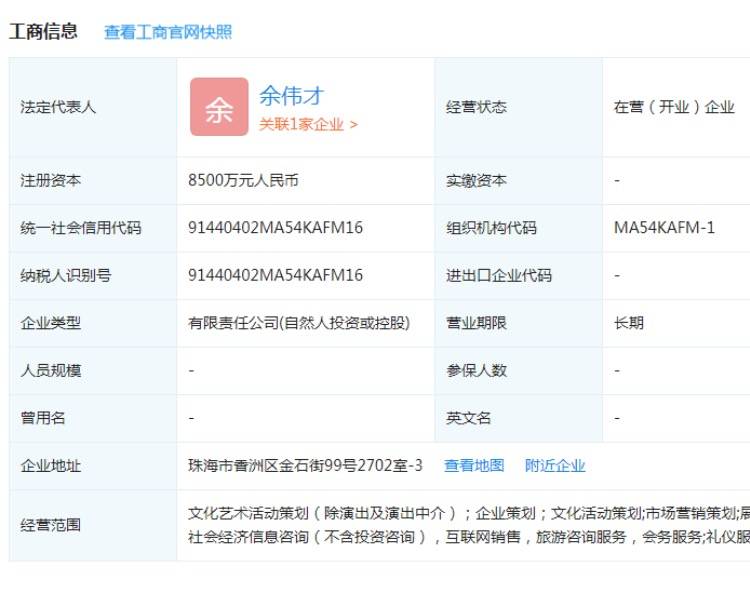 澳门一码一码100准确张子慧,全方位操作计划_适中版55.481