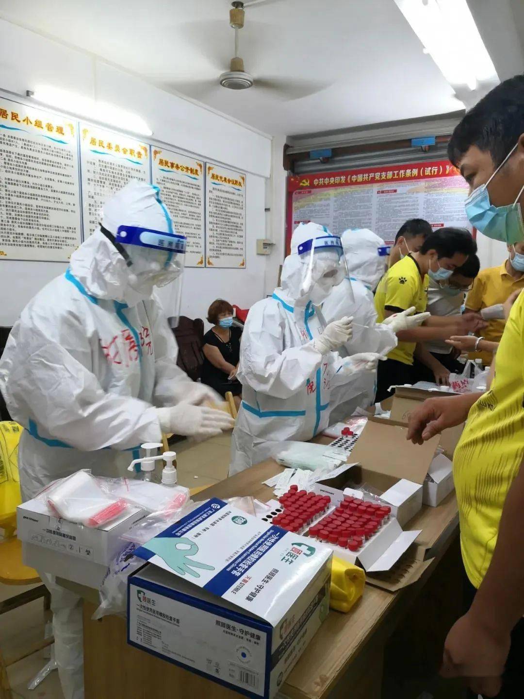 湛江最新感染
