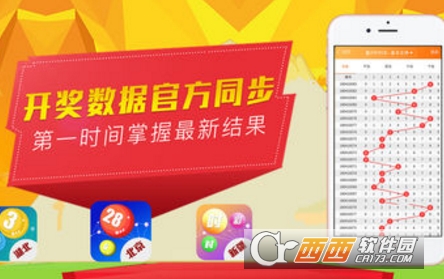 香港资料大全正版资料2024年免费,新技术推动方略_网络版87.534