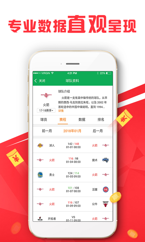 2024年正版资料免费大全挂牌,动态解读分析_随机版63.447