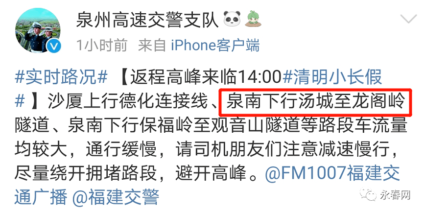山东官场大塌方最新消息今天更新情况,灵活性执行方案_共鸣版37.420
