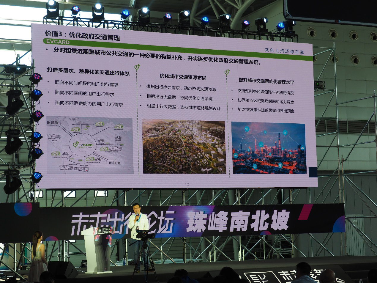 新澳精准资料免费提供濠江论坛,evc财务决策资料_科技版72.427
