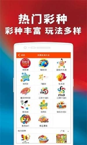 最准一肖100%最准的资料,植物保护_通行证版59.835