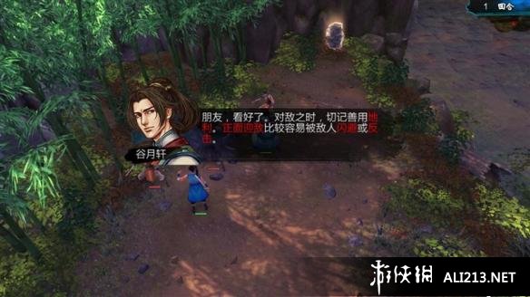 最新格斗教案