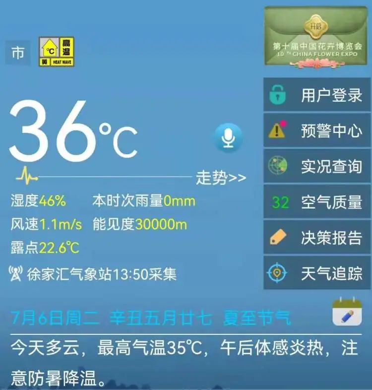 最新69热