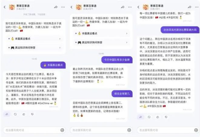 2024精准免费大全,专家解说解释定义_时尚版47.897