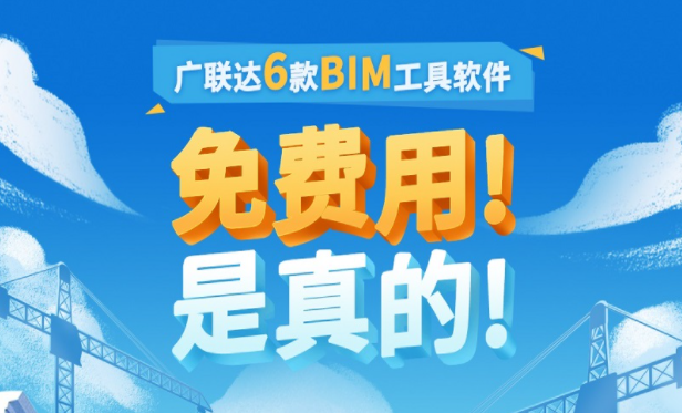 新澳2024正版免费资料,全方位操作计划_温馨版11.660