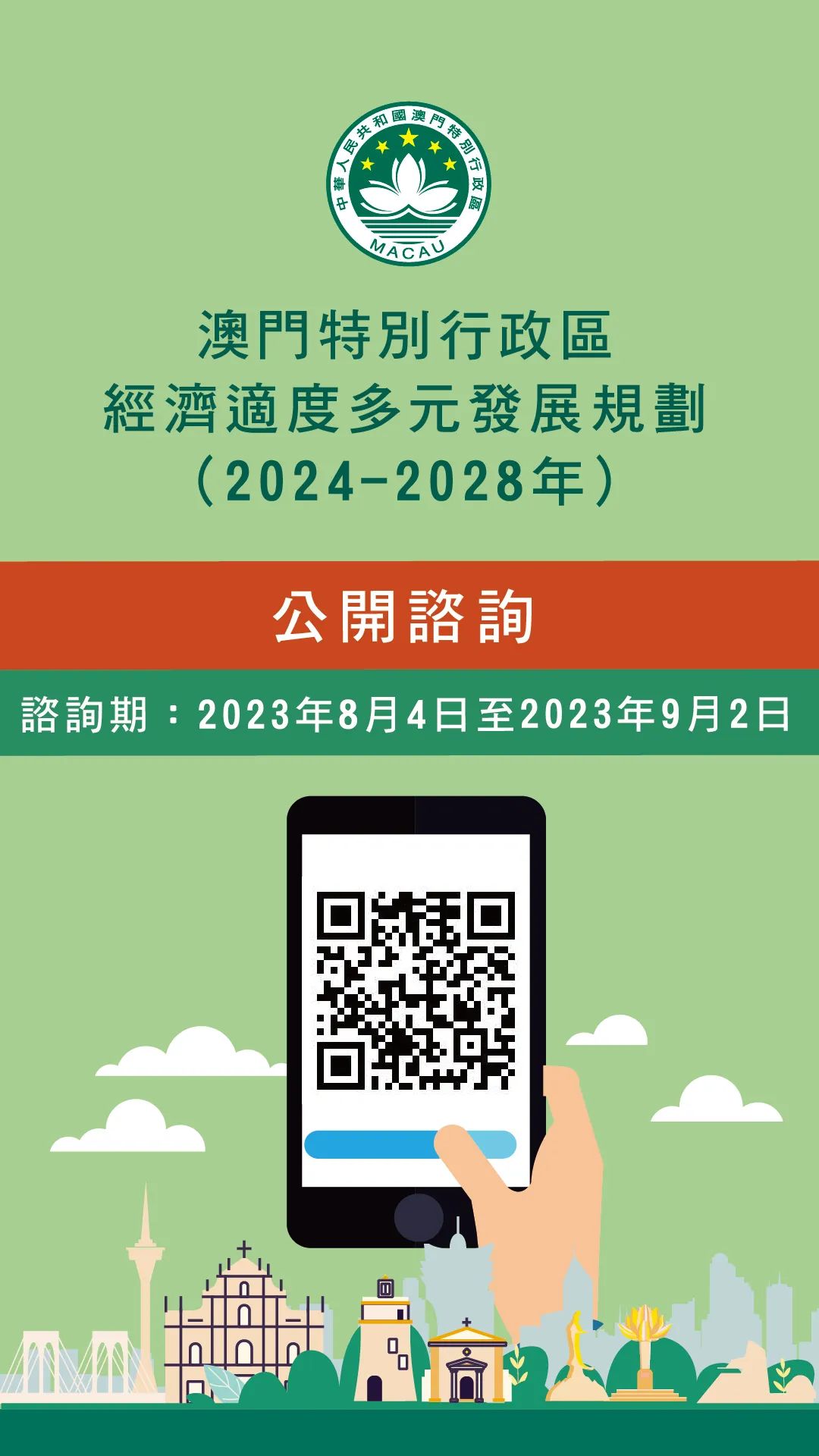 澳门正版资料免费精准,机制评估方案_智力版46.545