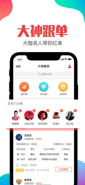 澳门管家婆一肖一码一中,精细评估方案_教育版86.815