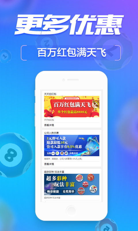 管家婆必出一中一特,互动性策略设计_万能版29.559