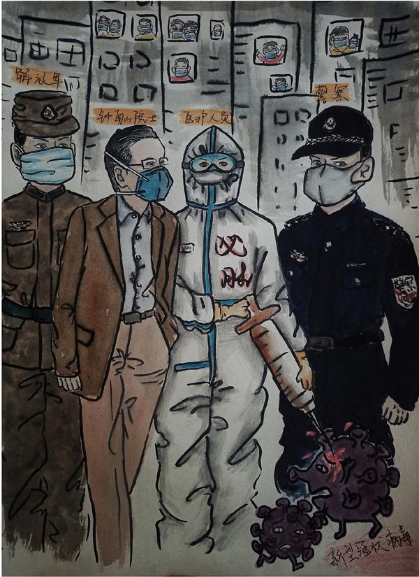 山东战疫最新
