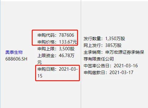 2024年新奥最新资料内部资料,多元化诊断解决_超高清版85.699