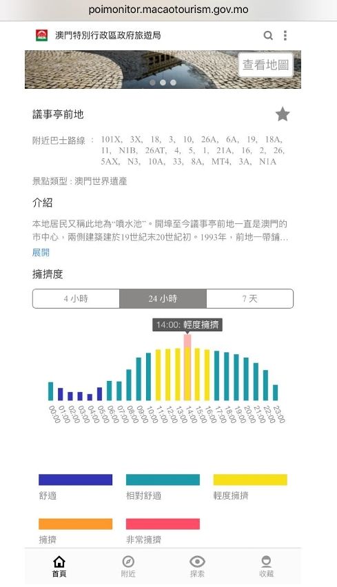 新澳门今晚结果开奖查询,策略规划_特别版95.923