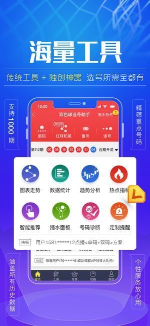 免费澳彩资料查询,专业解读操行解决_品味版87.178