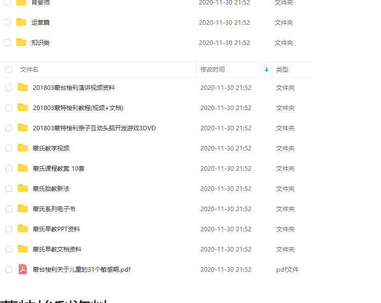 2024年正版4949资料正版免费大全,深入研究执行计划_艺术版24.474