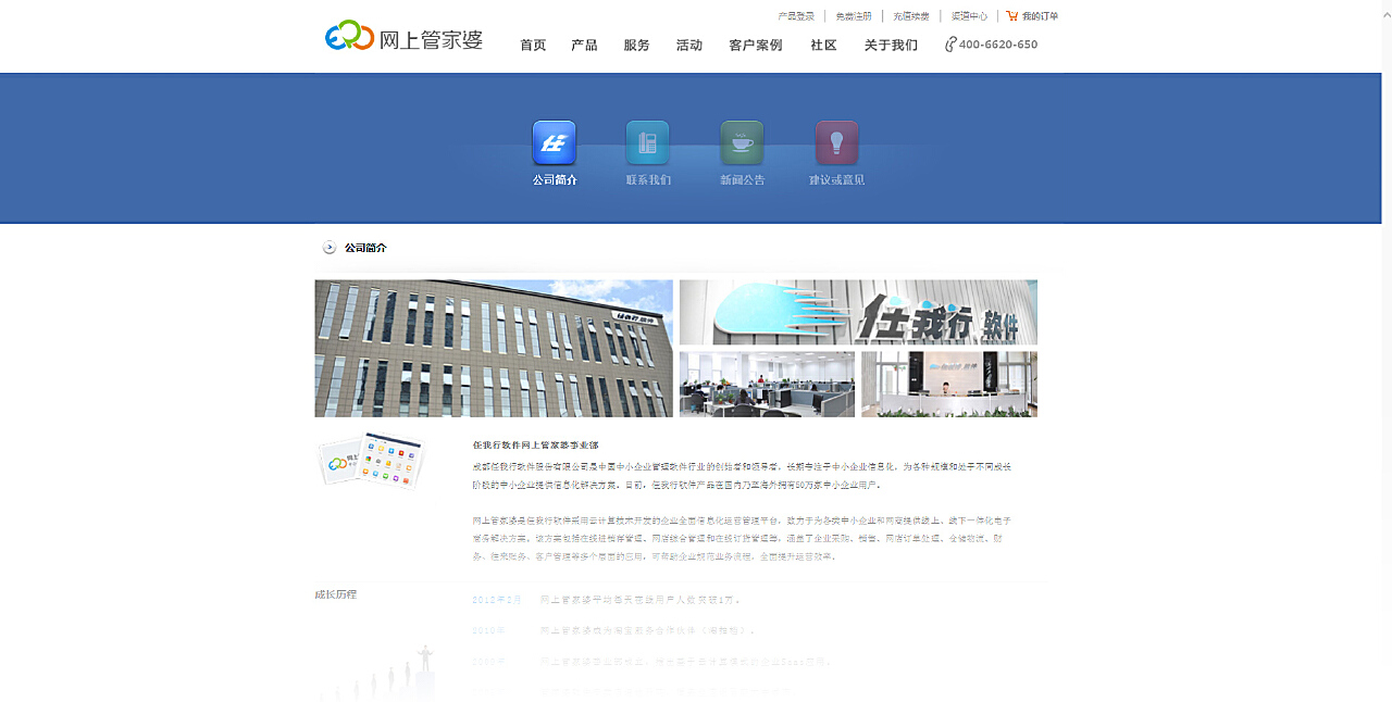 管家婆精准资料免费大全香港,网络高清一体机_轻量版43.426