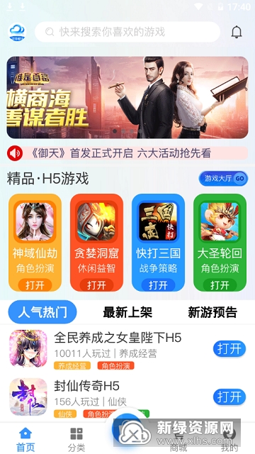 要最新版