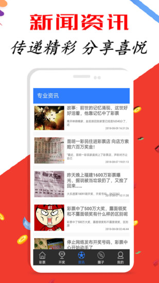 2024新澳天天彩免费资料大全查询,数据获取方案_光辉版24.200