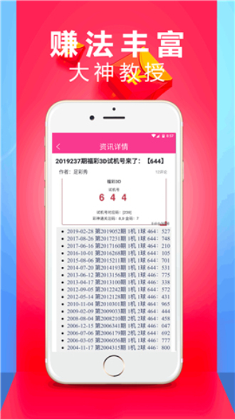 通讯器材 第189页